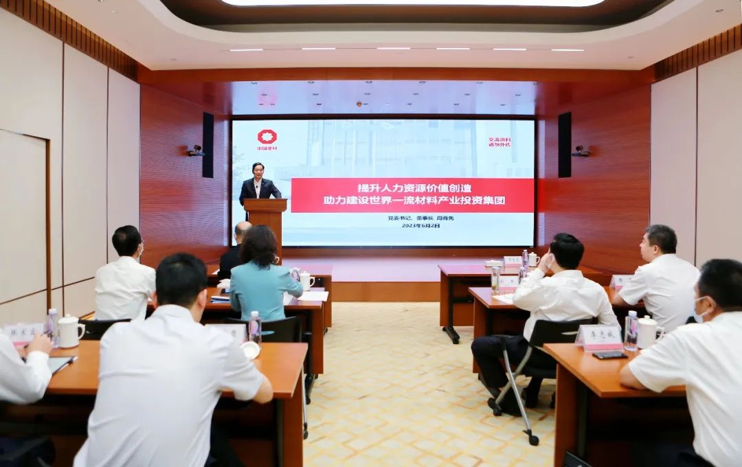 		周育先为集团组织部长培训班专题授课_优德88要闻_优德88集团有限公司	