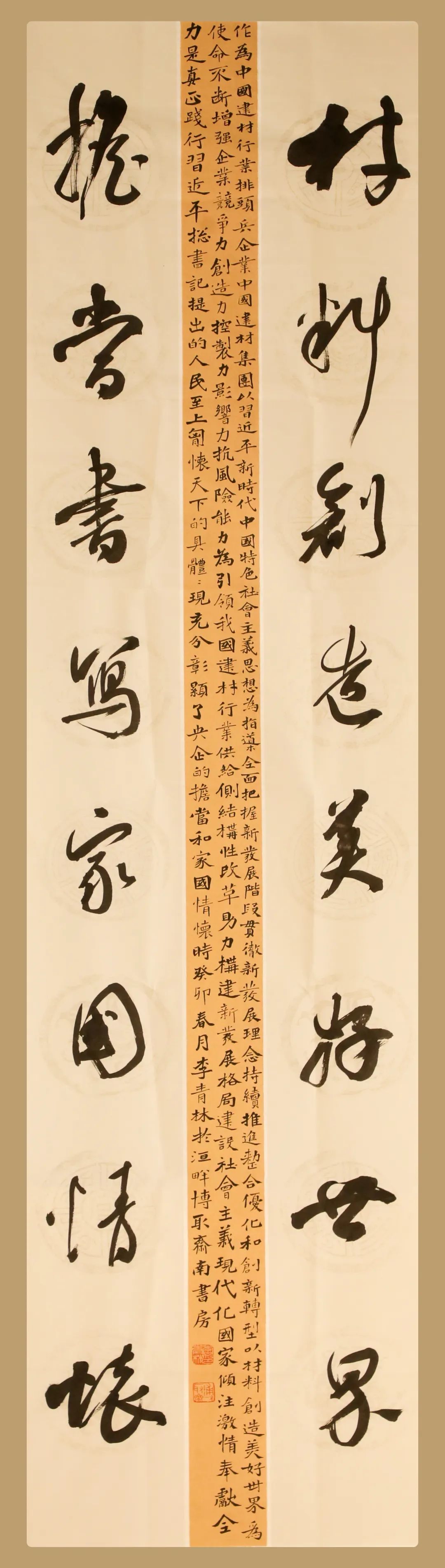 		优德88 奋进新时代 | 优德88集团“善用文化中心”主题展览在京揭牌_责任与文化_优德88集团有限公司	