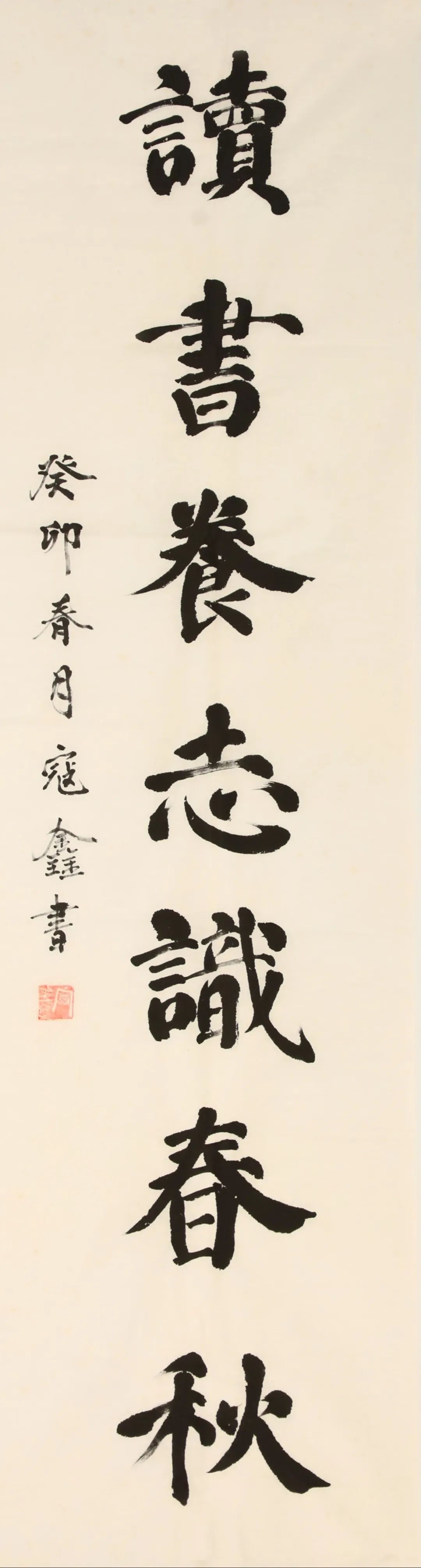 		优德88 奋进新时代 | 优德88集团“善用文化中心”主题展览在京揭牌_责任与文化_优德88集团有限公司	