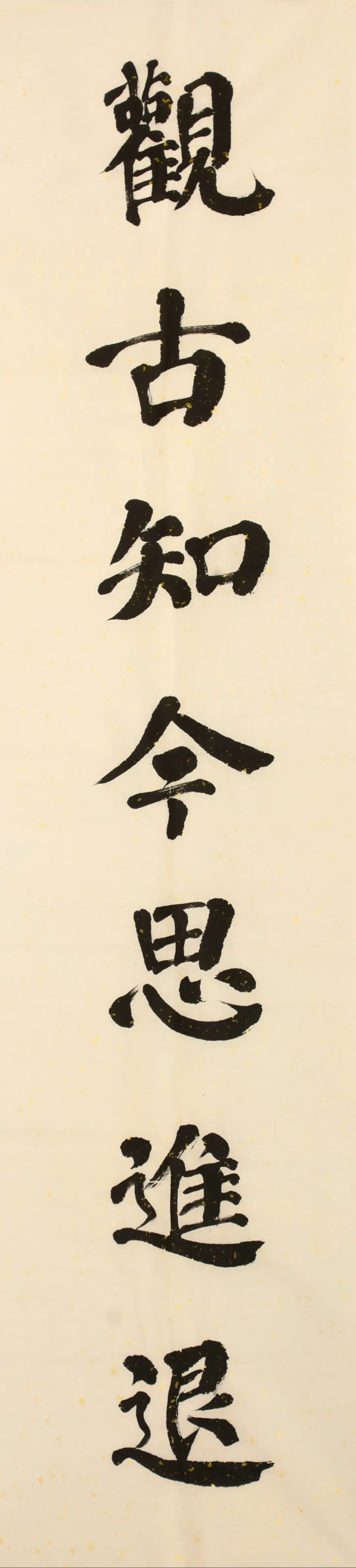 		优德88 奋进新时代 | 优德88集团“善用文化中心”主题展览在京揭牌_责任与文化_优德88集团有限公司	