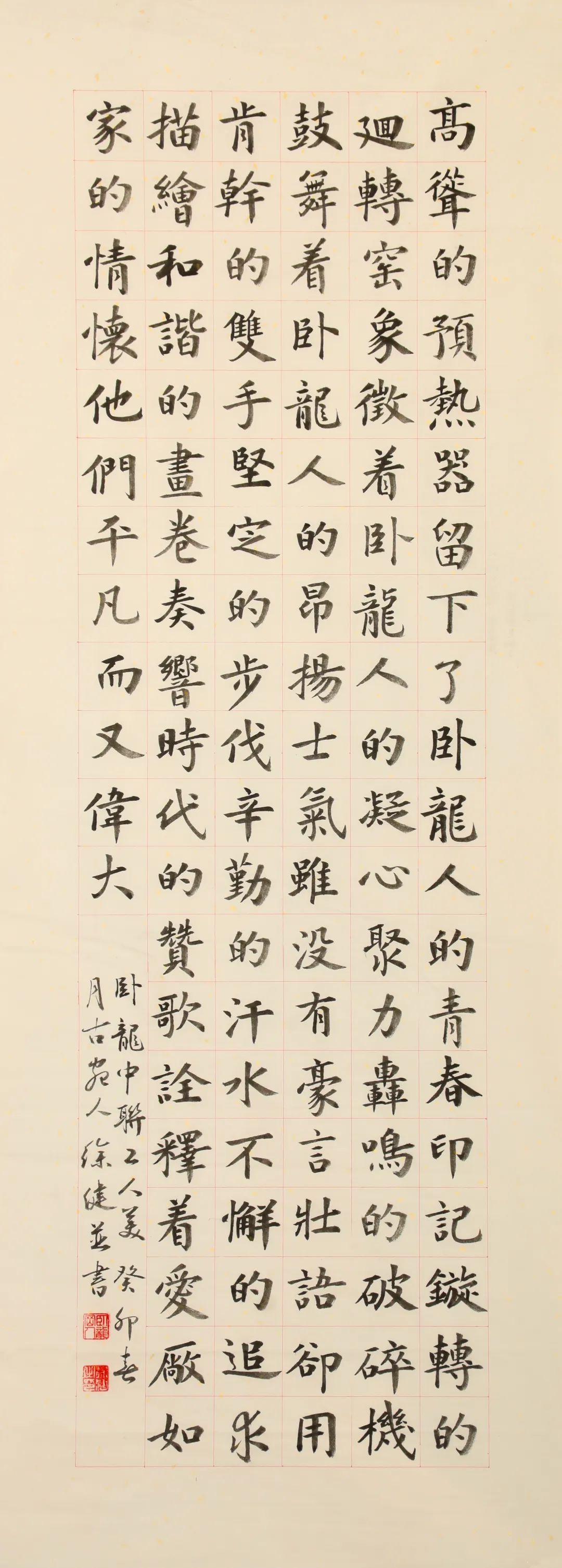 		优德88 奋进新时代 | 优德88集团“善用文化中心”主题展览在京揭牌_责任与文化_优德88集团有限公司	
