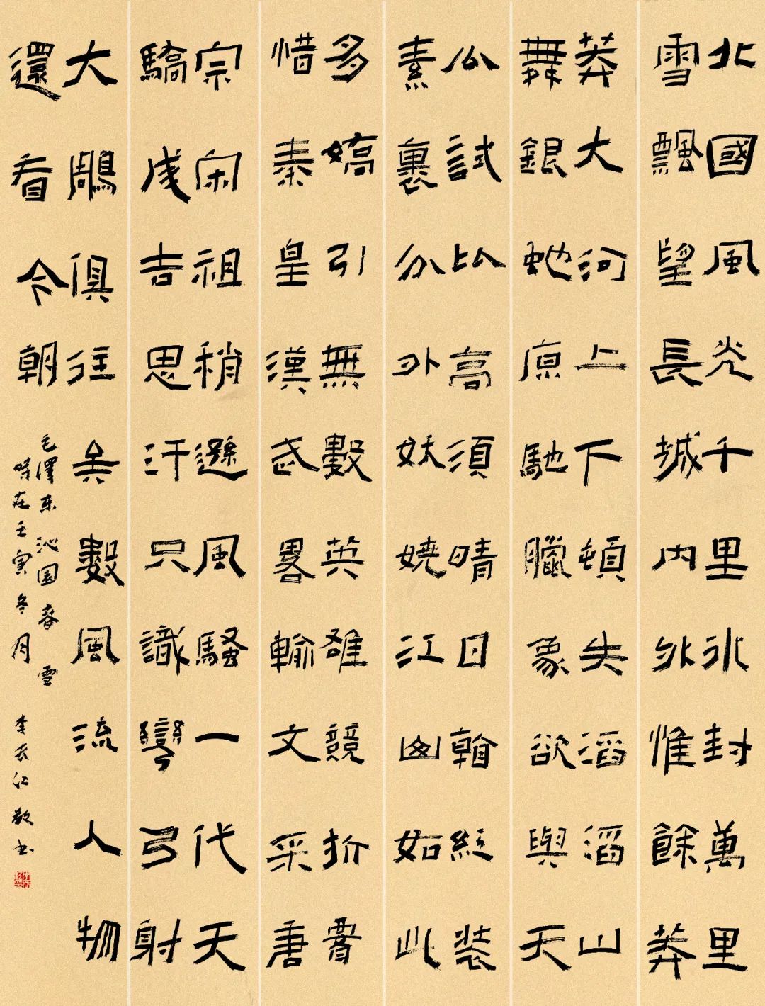 		优德88 奋进新时代 | 优德88集团“善用文化中心”主题展览在京揭牌_责任与文化_优德88集团有限公司	