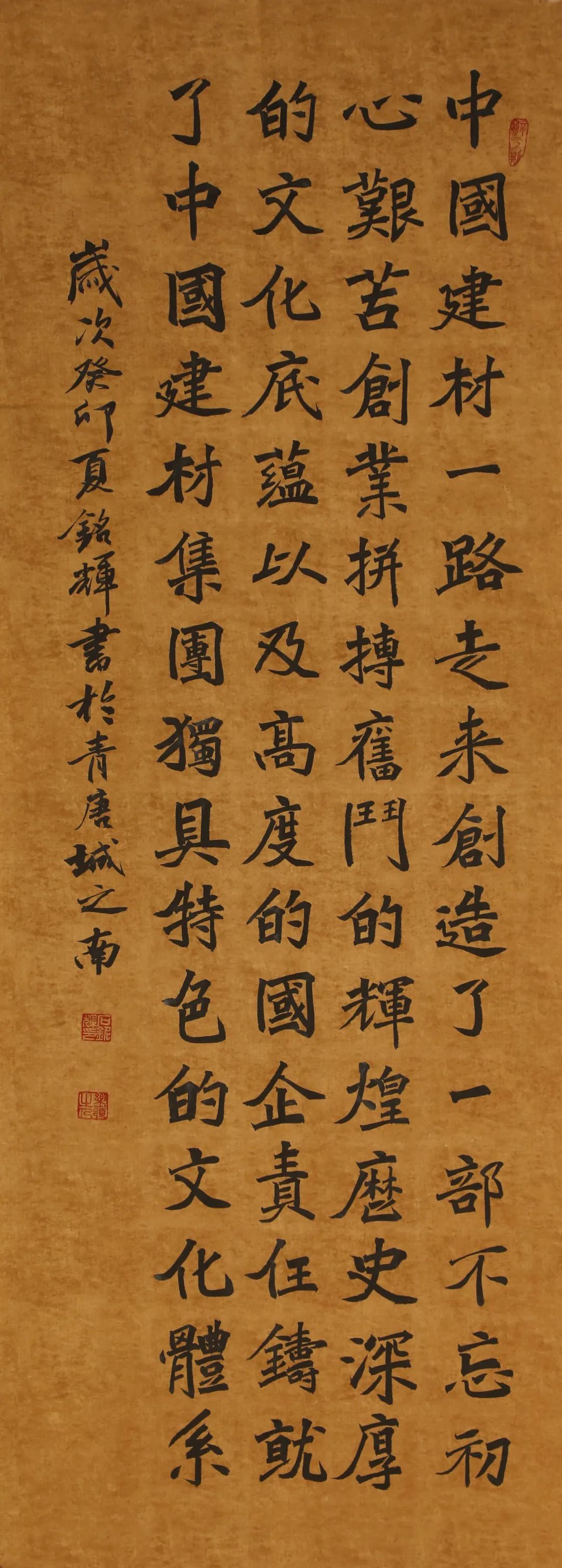 		优德88 奋进新时代 | 优德88集团“善用文化中心”主题展览在京揭牌_责任与文化_优德88集团有限公司	