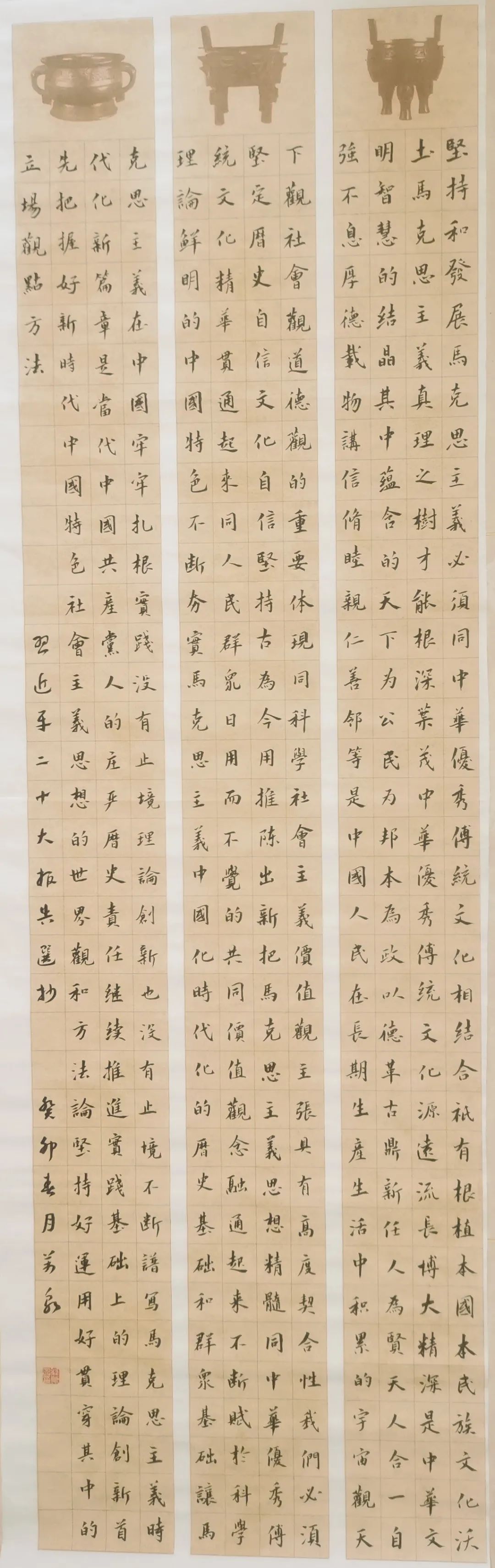 		优德88 奋进新时代 | 优德88集团“善用文化中心”主题展览在京揭牌_责任与文化_优德88集团有限公司	