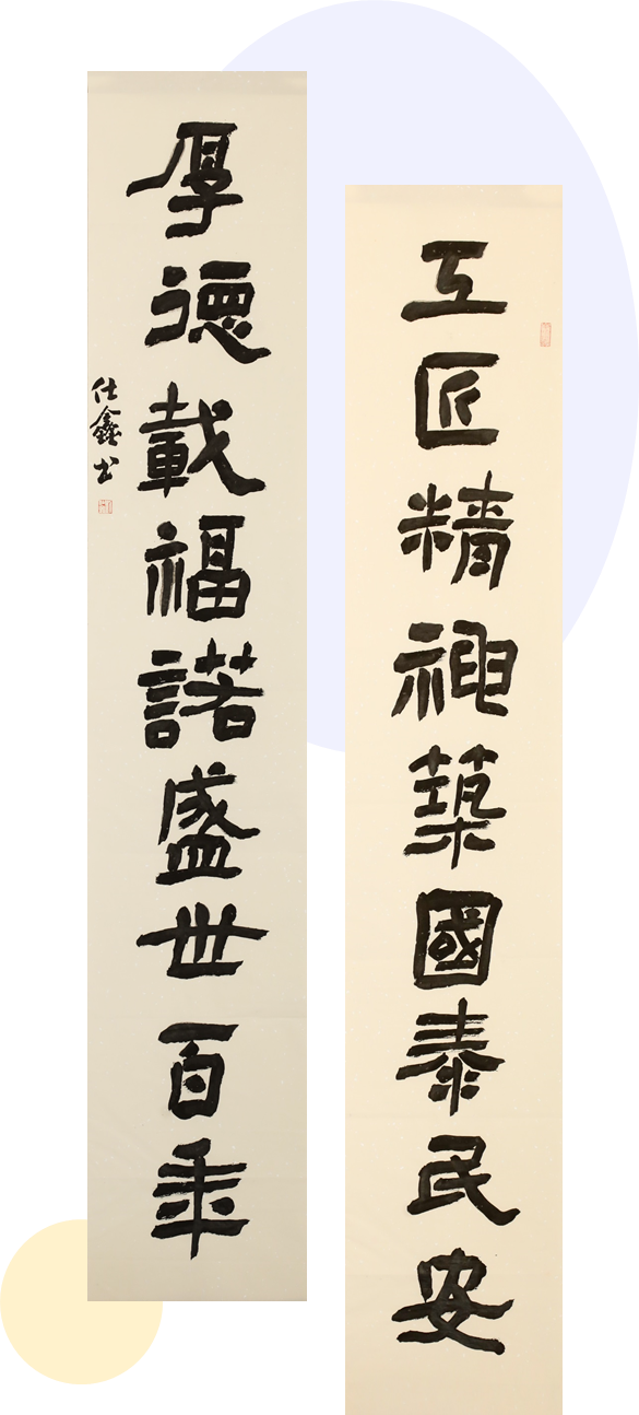 		优德88 奋进新时代 | 优德88集团“善用文化中心”主题展览在京揭牌_责任与文化_优德88集团有限公司	