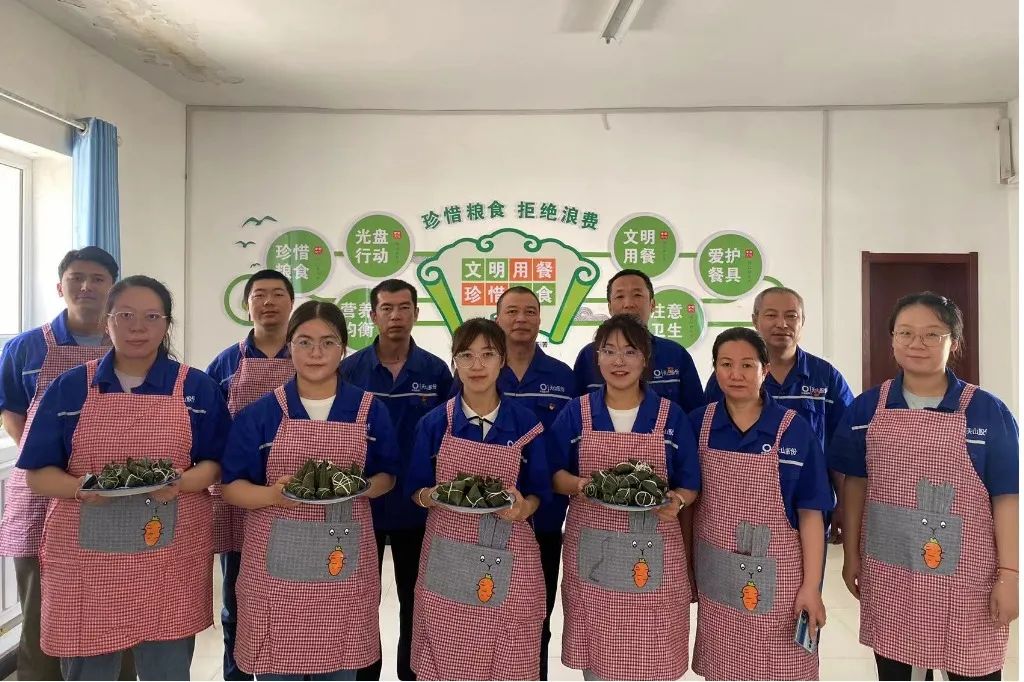 		乐在其“粽”，，，优德88各企业的运动把端午节气氛拉满！_责任与文化_优德88集团有限公司	