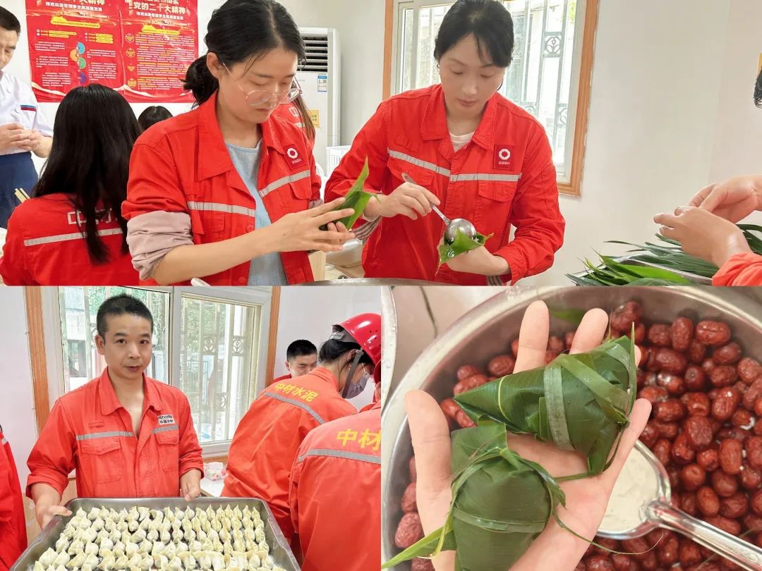 		乐在其“粽”，，，优德88各企业的运动把端午节气氛拉满！_责任与文化_优德88集团有限公司	