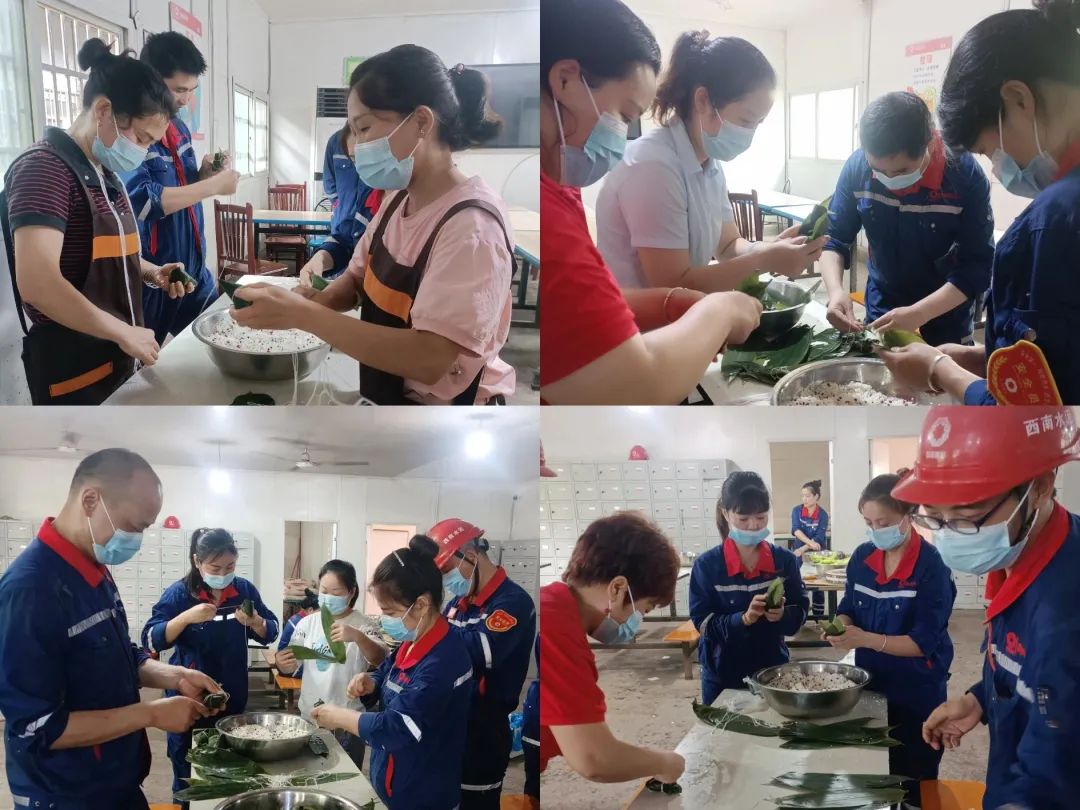 		乐在其“粽”，，，优德88各企业的运动把端午节气氛拉满！_责任与文化_优德88集团有限公司	