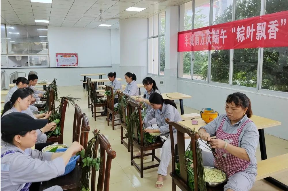 		乐在其“粽”，，，优德88各企业的运动把端午节气氛拉满！_责任与文化_优德88集团有限公司	