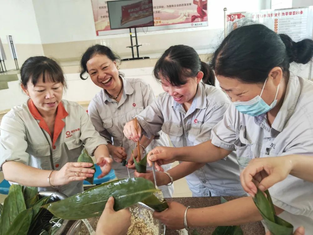 		乐在其“粽”，，，优德88各企业的运动把端午节气氛拉满！_责任与文化_优德88集团有限公司	