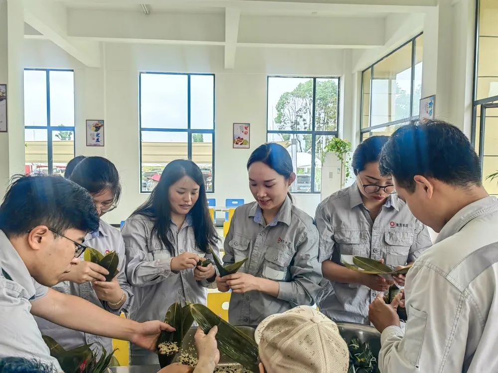 		乐在其“粽”，，，优德88各企业的运动把端午节气氛拉满！_责任与文化_优德88集团有限公司	