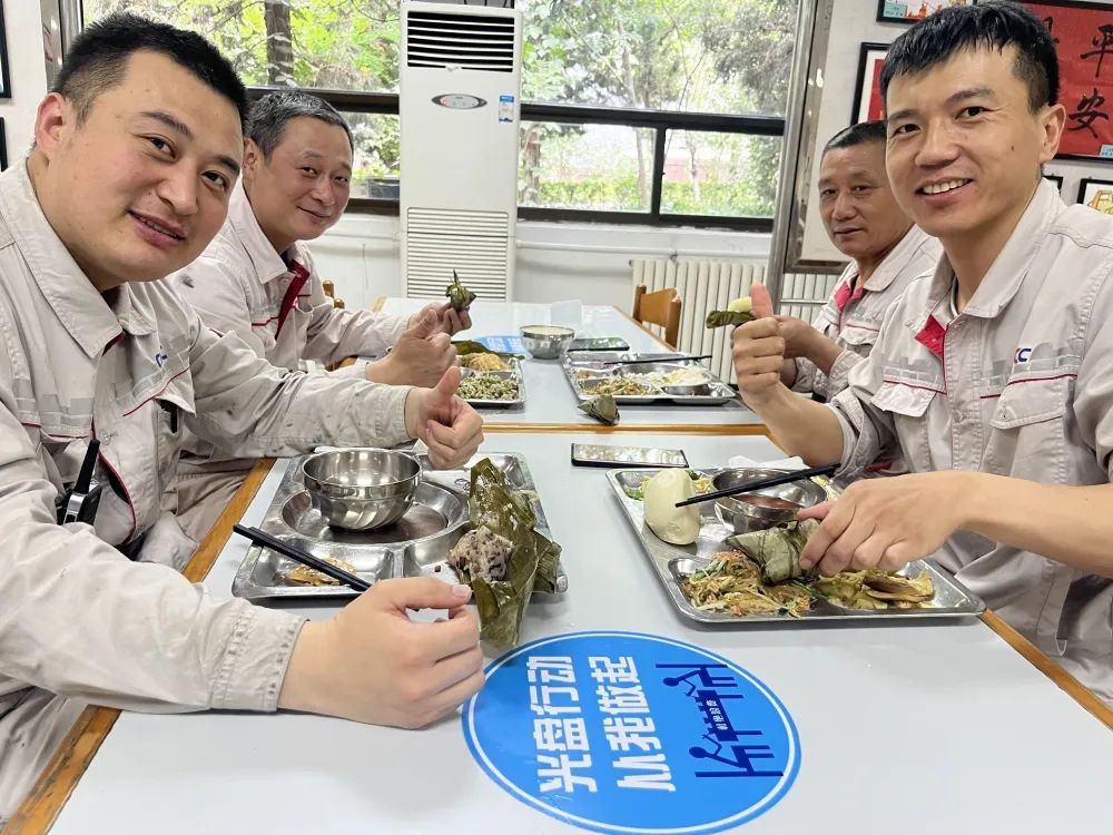 		乐在其“粽”，，，优德88各企业的运动把端午节气氛拉满！_责任与文化_优德88集团有限公司	