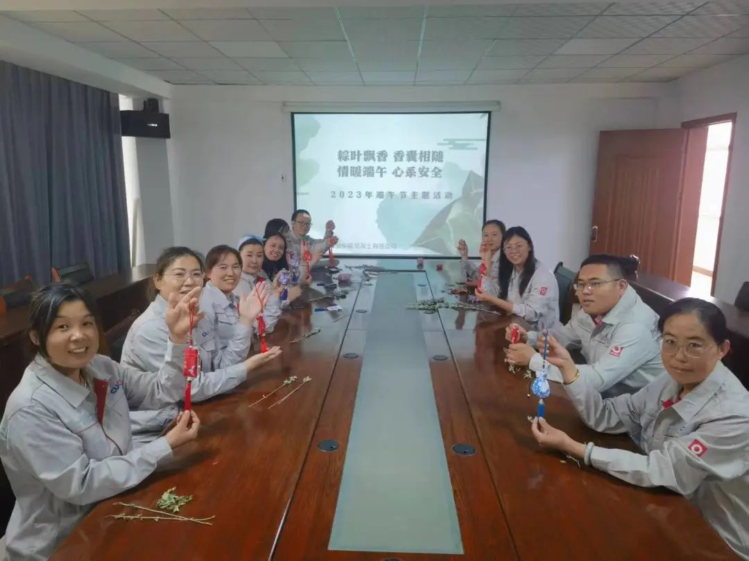 		乐在其“粽”，，，优德88各企业的运动把端午节气氛拉满！_责任与文化_优德88集团有限公司	