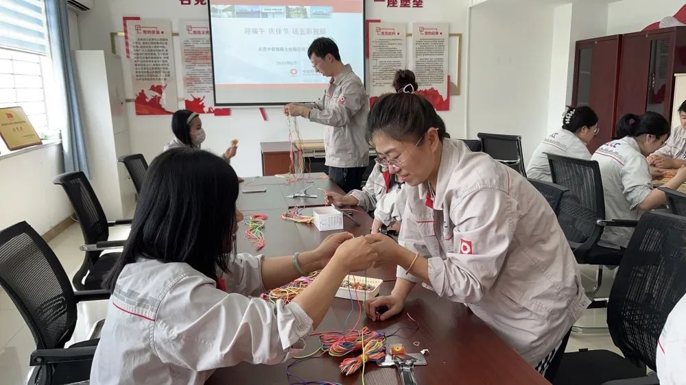 		乐在其“粽”，，，优德88各企业的运动把端午节气氛拉满！_责任与文化_优德88集团有限公司	