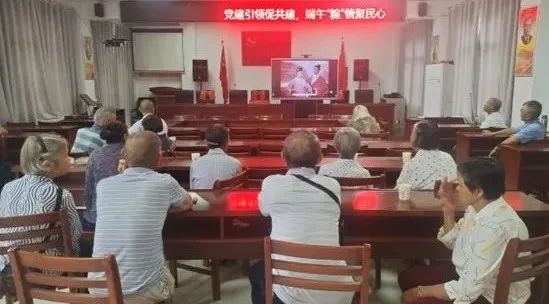 		乐在其“粽”，，，优德88各企业的运动把端午节气氛拉满！_责任与文化_优德88集团有限公司	