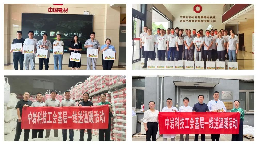 		乐在其“粽”，，，优德88各企业的运动把端午节气氛拉满！_责任与文化_优德88集团有限公司	