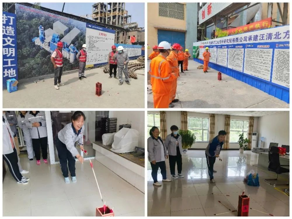 		乐在其“粽”，，，优德88各企业的运动把端午节气氛拉满！_责任与文化_优德88集团有限公司	