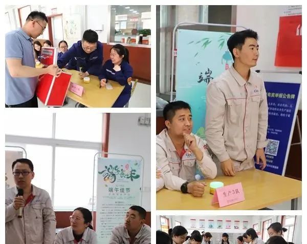 		乐在其“粽”，，，优德88各企业的运动把端午节气氛拉满！_责任与文化_优德88集团有限公司	