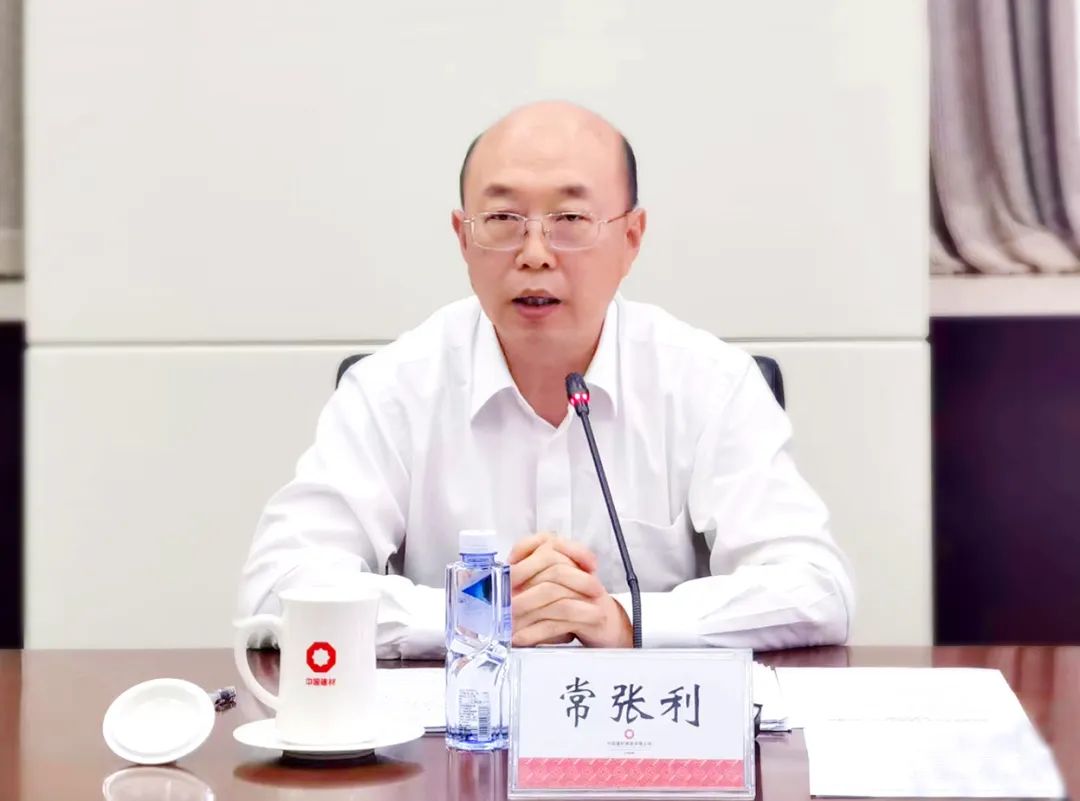 		优德88集团团委转达学习贯彻团十九大精神_优德88要闻_优德88集团有限公司	