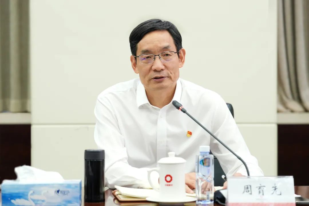 		优德88集团党委中心组召开扩大学习会，，，，，开展主题教育专题学习钻研（第四期）_要闻_优德88集团有限公司	