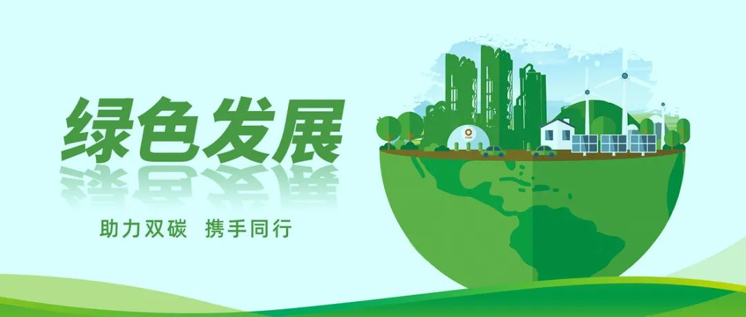 		绿色生长 | 南方水泥工厂内的“开心农场”_图片_优德88集团有限公司	