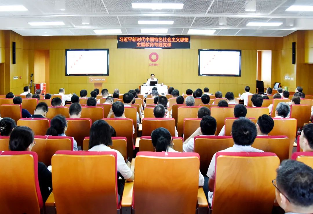 		李新华讲主题教育专题党课_要闻_优德88集团有限公司	