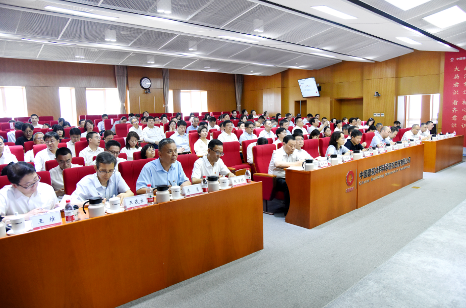 		李新华讲主题教育专题党课_要闻_优德88集团有限公司	
