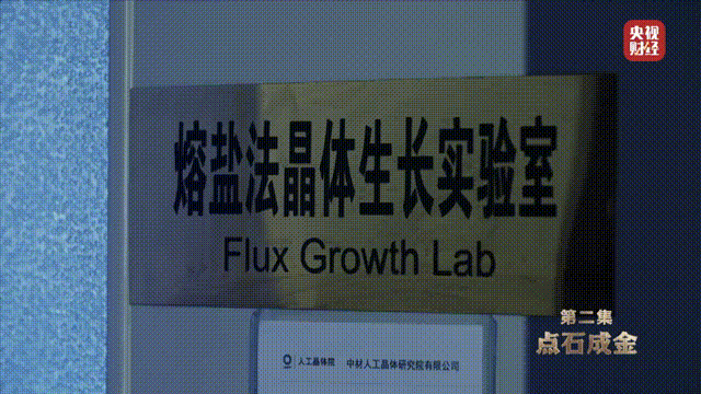 		央视重磅纪录片《栋梁之材》| 优德88五大质料“点石成金”，，，助力建设质料强国_视频专区_优德88集团有限公司	