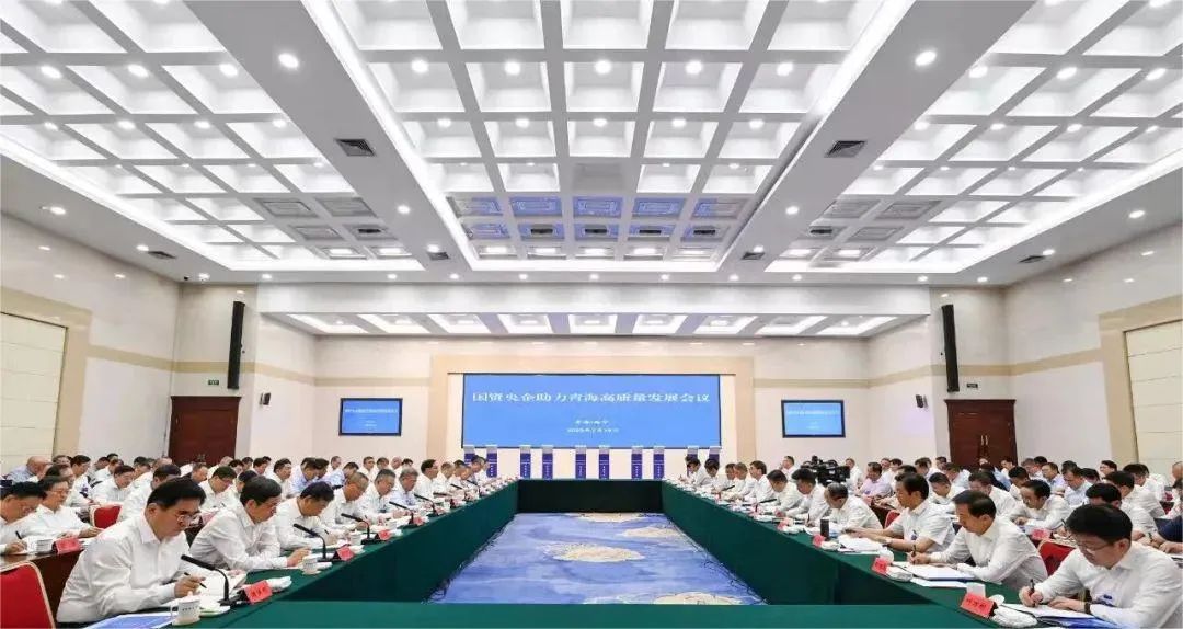 		张玉卓调研中复神鹰西宁公司，，，，，强调加大新质料等战略性新兴工业结构_幻灯片_优德88集团有限公司	