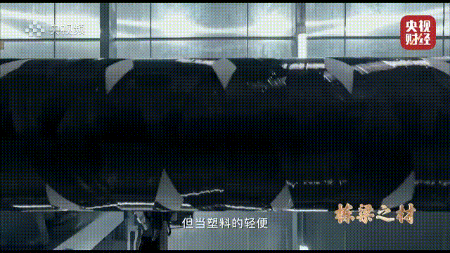 		央视重磅纪录片《栋梁之材》| 优德88两大高端质料，，，“随源开智”，，，料尽其用_视频专区_优德88集团有限公司	
