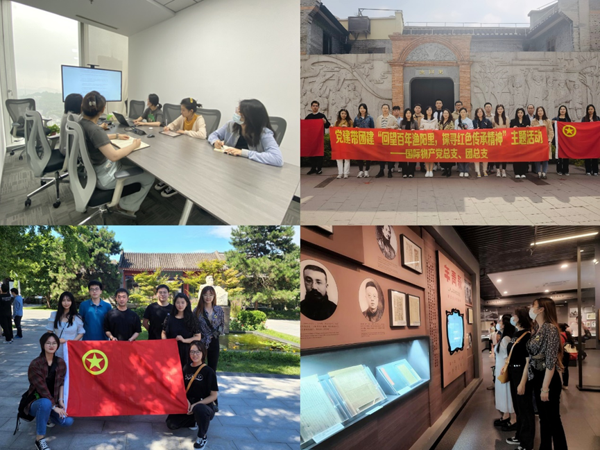 		青春逢盛会 奋楫正其时 | 集团各级团组织认真学习宣传贯彻习近平总书记主要讲话精神和团十九大精神_责任与文化_优德88集团有限公司	