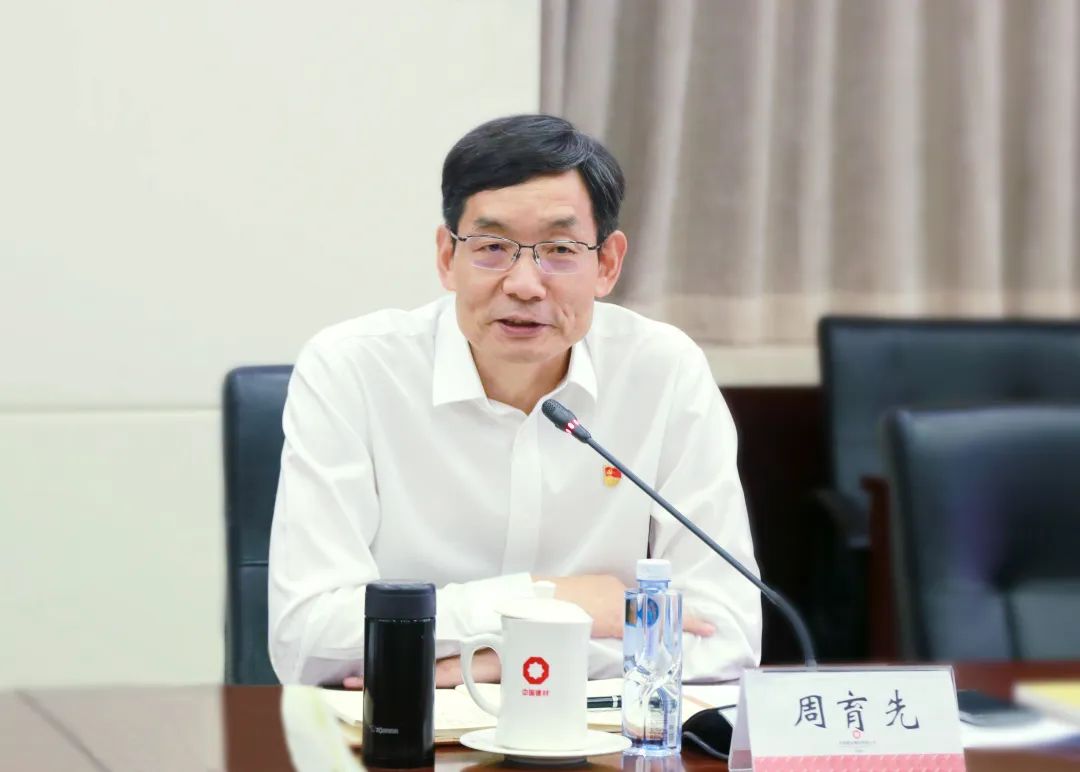 		优德88集团党委召开主题教育调研效果交流会_要闻_优德88集团有限公司	