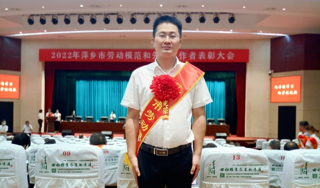 		最美工程手艺职员｜中材萍乡王举：以身为盾 守护清静生产_最美建材人_优德88集团有限公司	