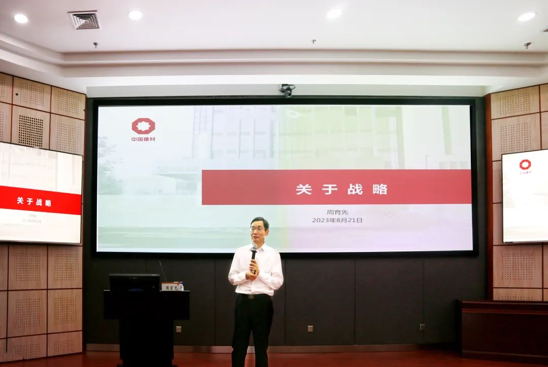 		周育先为优德88集团第六期和中材国际第四期EMT培训班授课_优德88要闻_优德88集团有限公司	