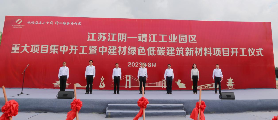 		重实践 建新功 | 荣获天下先进表扬，，，，新质料项目顺遂开工……集团企业取得高质量生长新希望_实干笃行_优德88集团有限公司	