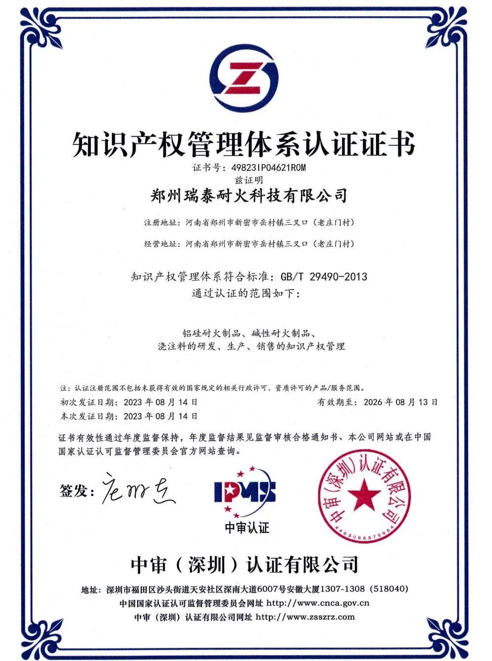 		重实践 建新功 | 荣获天下先进表扬，，，，新质料项目顺遂开工……集团企业取得高质量生长新希望_实干笃行_优德88集团有限公司	