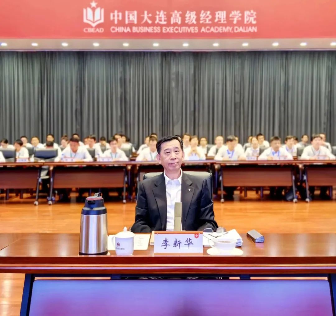 		李新华与优德88集团第六期、中材国际第四期EMT培训班全体学员座谈交流_优德88要闻_优德88集团有限公司	