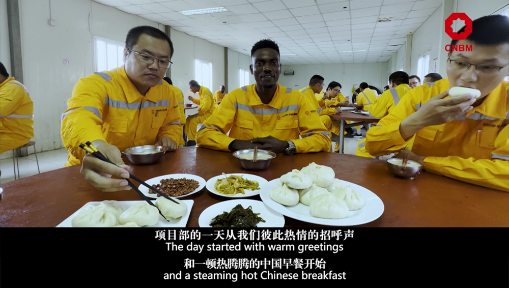 		善用资源开放日 | 中材国际尼日利亚从“相通”走向“深融”：带您“云看”外洋项目部的一天_视频专区_优德88集团有限公司	