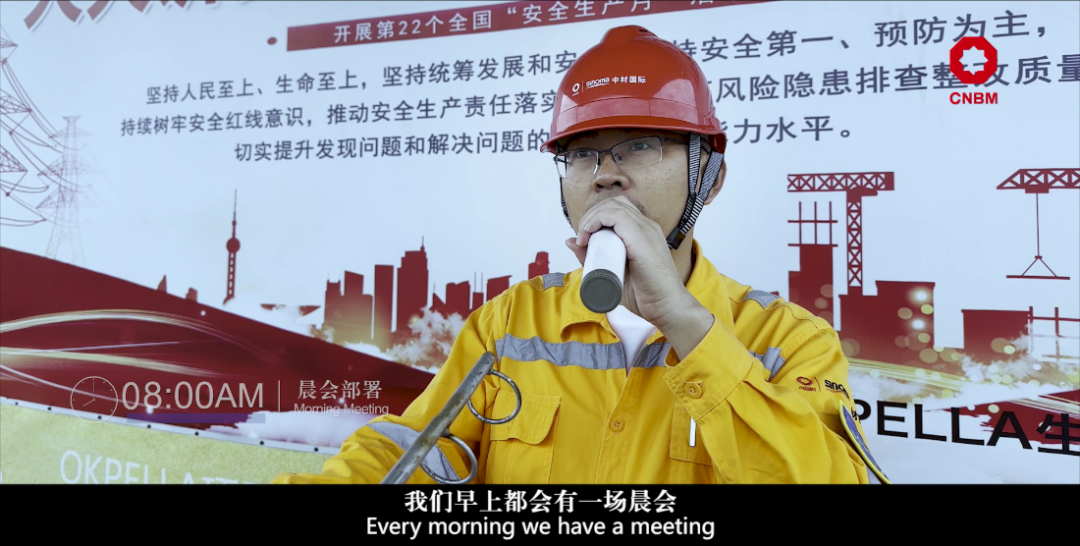 		善用资源开放日 | 中材国际尼日利亚从“相通”走向“深融”：带您“云看”外洋项目部的一天_视频专区_优德88集团有限公司	