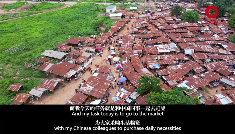 		善用资源开放日 | 中材国际尼日利亚从“相通”走向“深融”：带您“云看”外洋项目部的一天_视频专区_优德88集团有限公司	