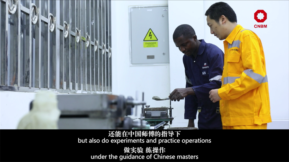 		善用资源开放日 | 中材国际尼日利亚从“相通”走向“深融”：带您“云看”外洋项目部的一天_视频专区_优德88集团有限公司	