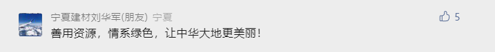 		优德88集团第四届“善用资源日”开放运动燃爆出圈_质料强国_优德88集团有限公司	