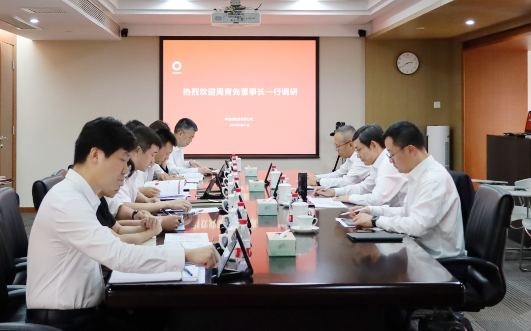 		周育先赴深圳调研中建材投资_优德88要闻_优德88集团有限公司	