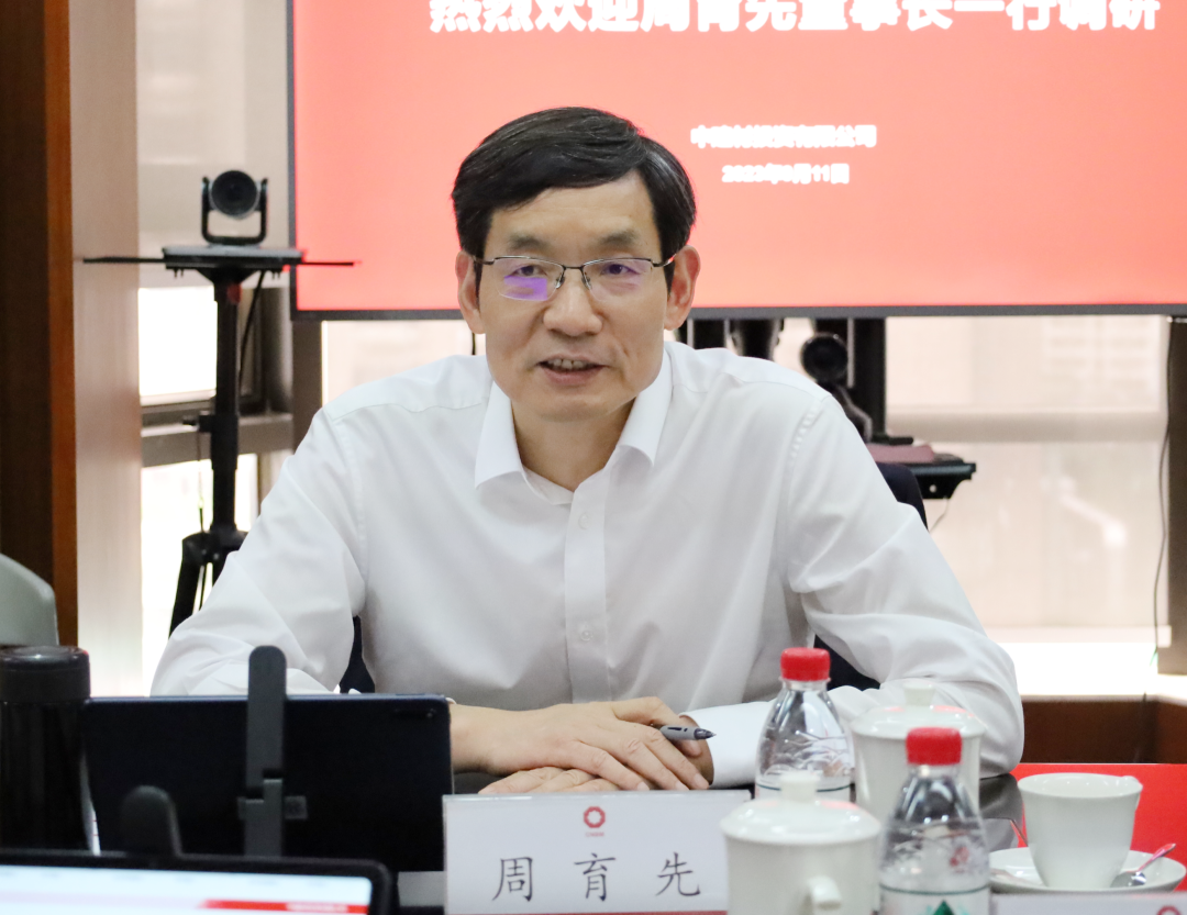 		周育先赴深圳调研中建材投资_优德88要闻_优德88集团有限公司	