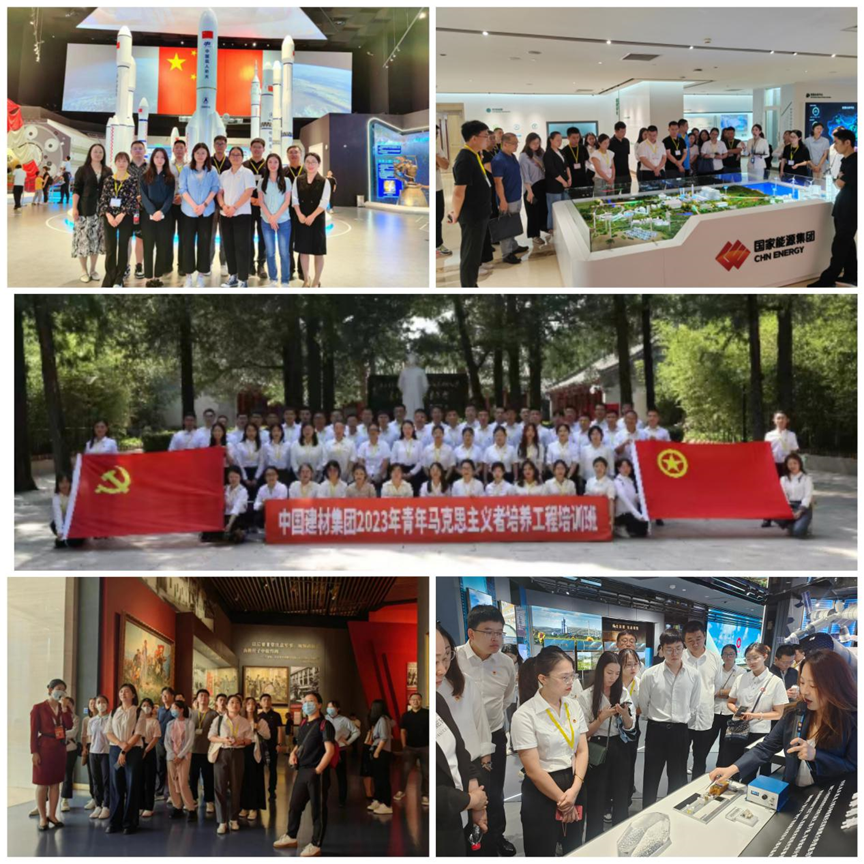 		奋进新征程，，，，，，立功新时代 | 优德88集团举行2023年轻年马克思主义者作育工程培训班_优德88要闻_优德88集团有限公司	