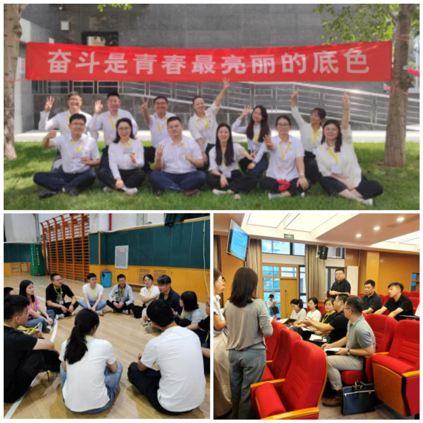 		奋进新征程，，，，，，立功新时代 | 优德88集团举行2023年轻年马克思主义者作育工程培训班_优德88要闻_优德88集团有限公司	