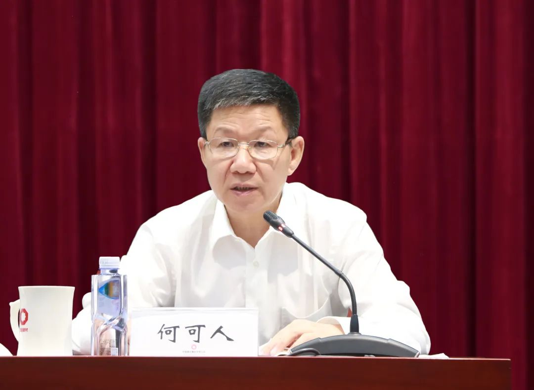 		优德88集团党委召开主题教育第一批总结暨第二批安排聚会_要闻_优德88集团有限公司	