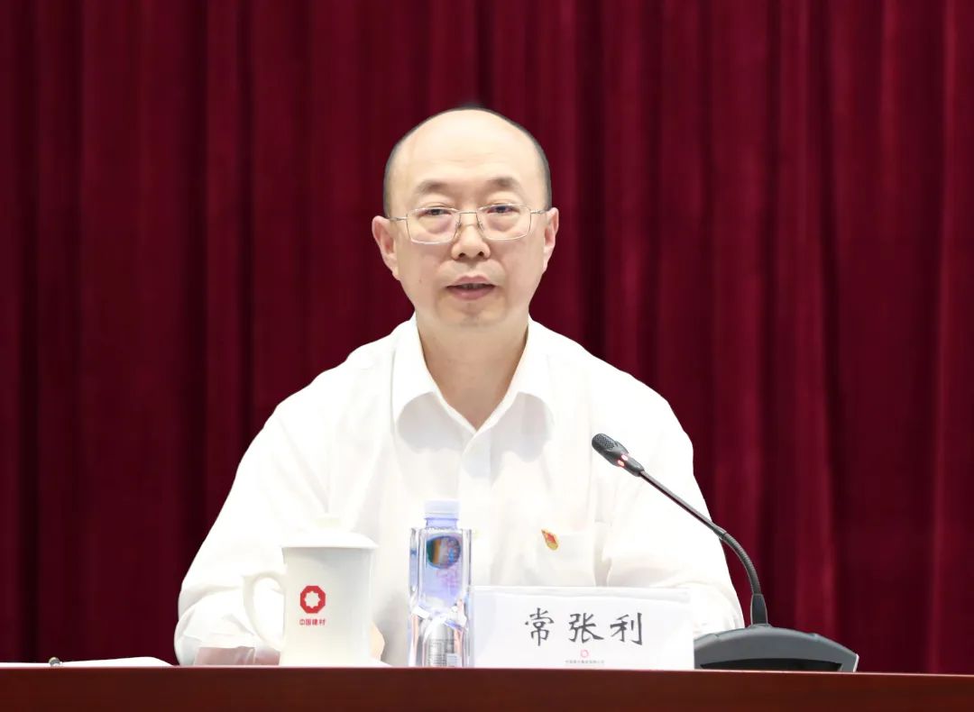 		优德88集团党委召开主题教育第一批总结暨第二批安排聚会_要闻_优德88集团有限公司	