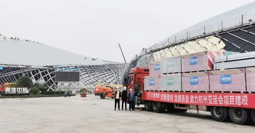 		杭州亚运会 | 我们以新质料赴亚运之约、为盛会打Call_企业动态_优德88集团有限公司	
