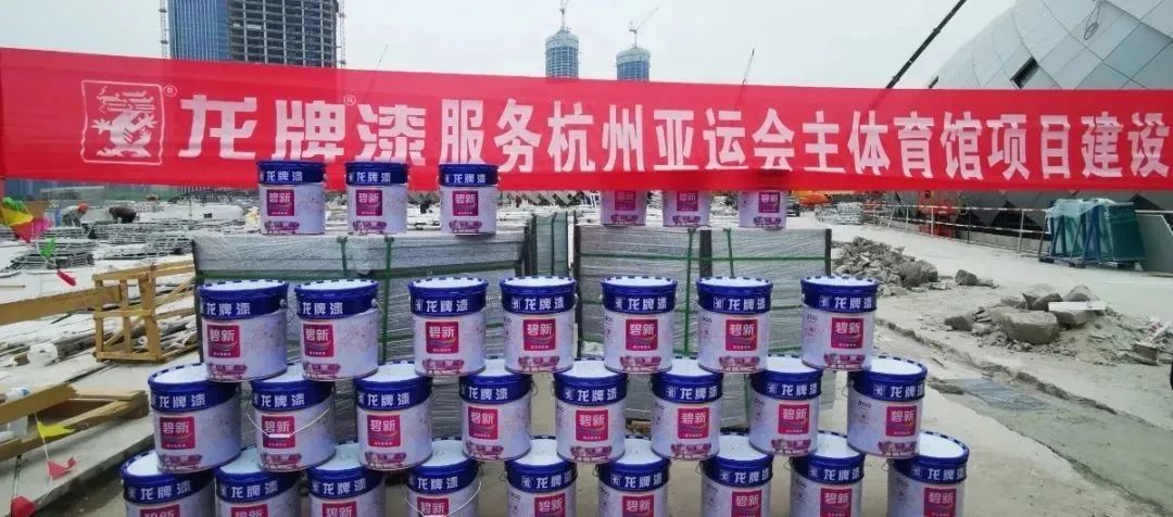 		杭州亚运会 | 我们以新质料赴亚运之约、为盛会打Call_企业动态_优德88集团有限公司	